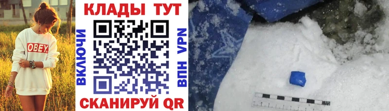 Хочу наркоту Сердобск АМФ Метадон Псилоцибиновые грибы ГАШ Конопля A-PVP Меф мяу мяу