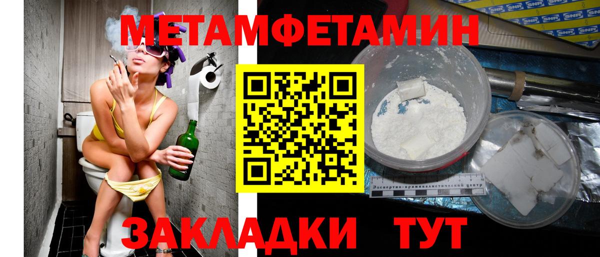 Амфетамин VHQ Сердобск