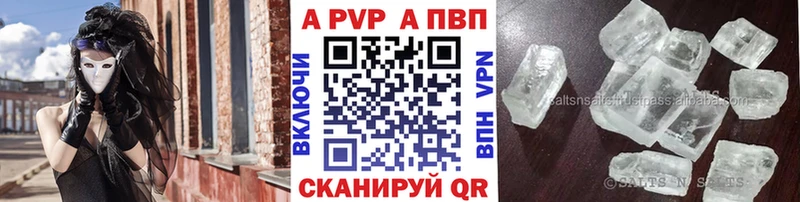 блэк спрут вход  Сердобск  Alpha-PVP VHQ 