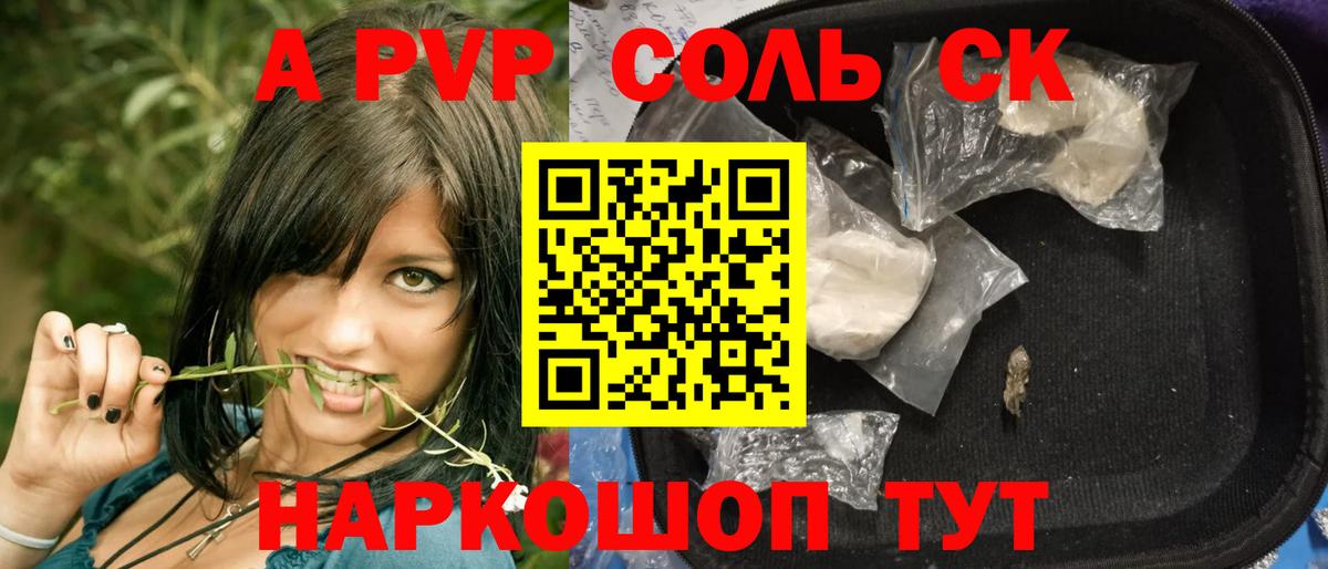 Галлюциногенные грибы Сердобск