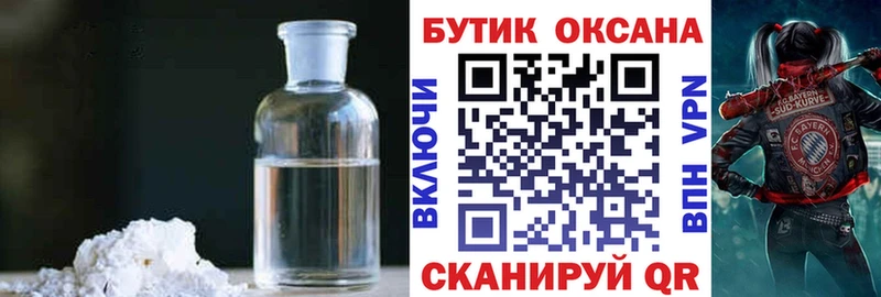 БУТИРАТ оксана  гидра маркетплейс  Сердобск 