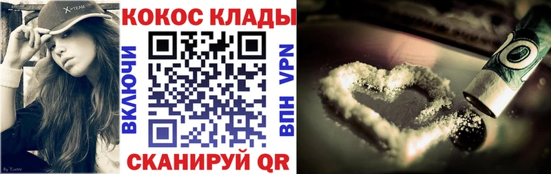 гидра ONION  Сердобск  COCAIN Эквадор  цены наркотик 