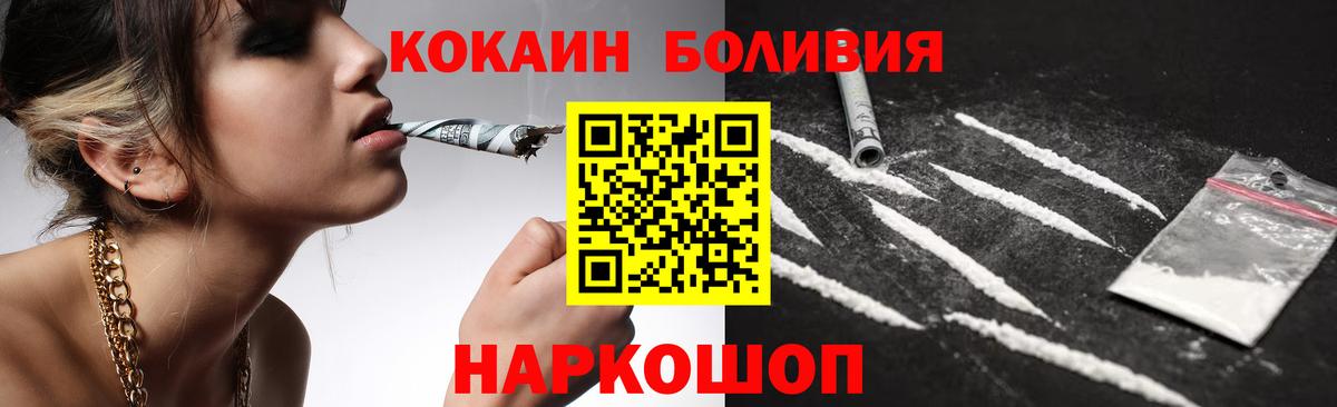 COCAIN Columbia Сердобск