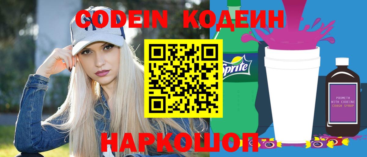 ГАШ  КОКАИН  Вход с VPN  COCAIN  Сердобск  ГАШ  Марихуана  Мефедрон  