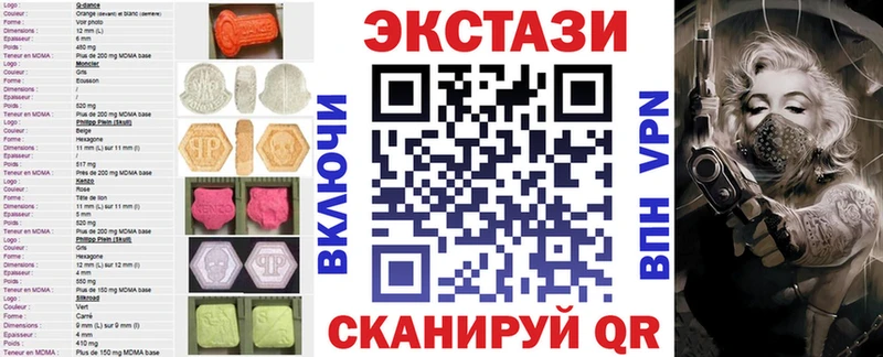Ecstasy 280 MDMA  где найти наркотики  Сердобск 