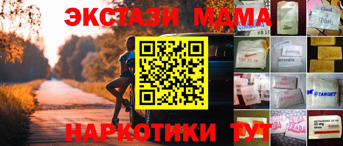 Ecstasy DUBAI Сердобск