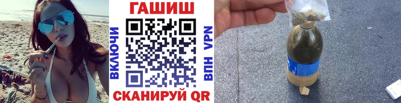 ГАШИШ гашик  Сердобск 