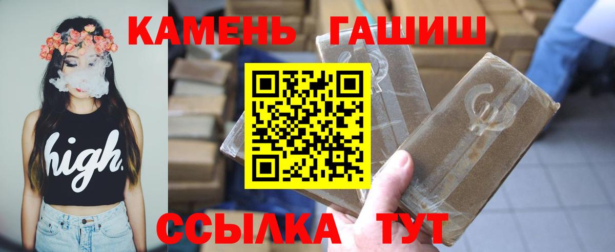 ГАШ гарик  ГАШ AMNESIA HAZE  Вход с VPN  Сердобск 