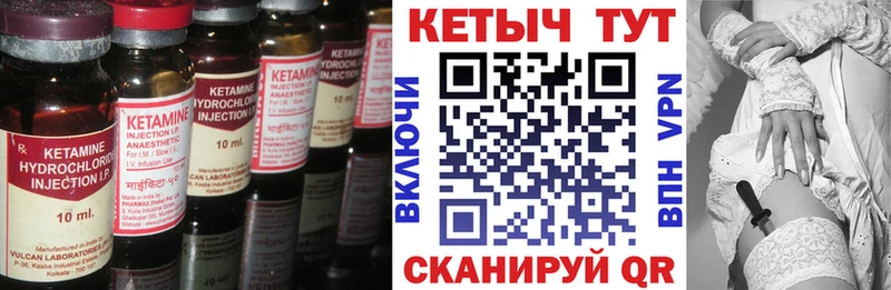 КЕТАМИН VHQ  сколько стоит  Сердобск 