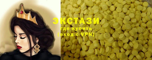 спиды Покровск