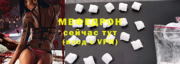 мефедрон Покачи