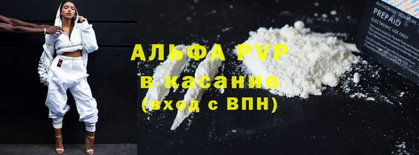 спиды Покровск