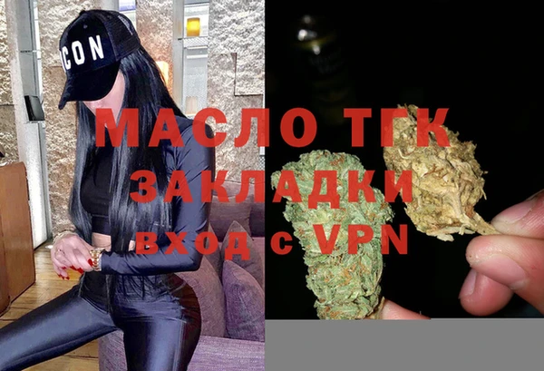 мефедрон Покачи