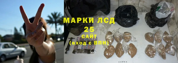 гашишное масло Покров