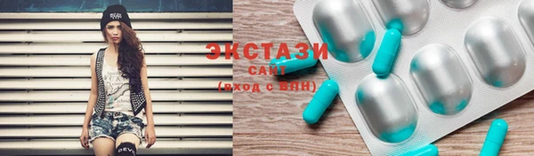 мефедрон Покачи