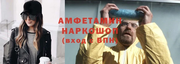 гашишное масло Покров