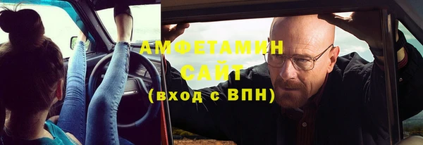 мефедрон Покачи