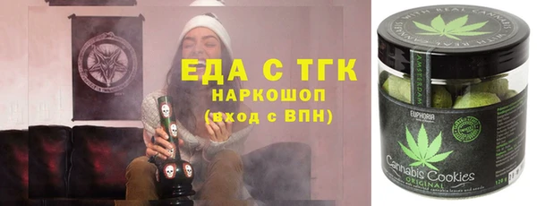 спиды Покровск