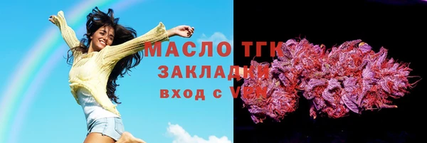 спиды Покровск
