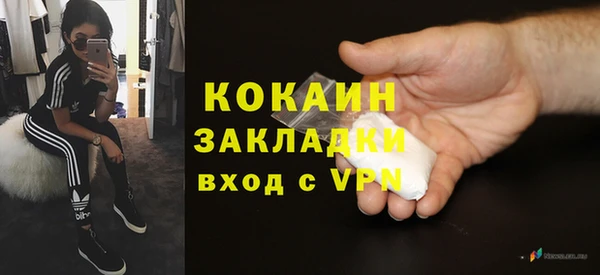 спиды Покровск