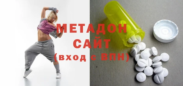 спиды Покровск