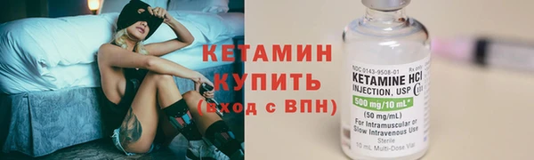 мефедрон Покачи