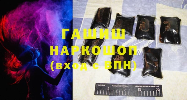 спиды Покровск
