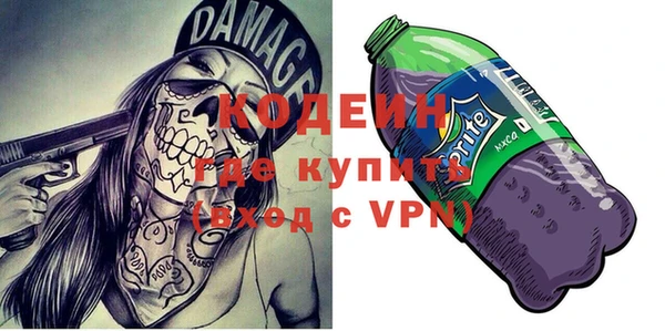 мефедрон Покачи