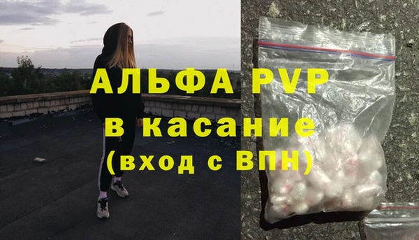 спиды Покровск