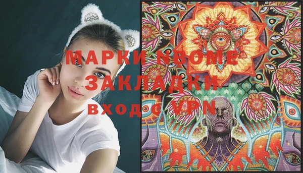 мефедрон Покачи