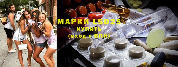 гашишное масло Покров