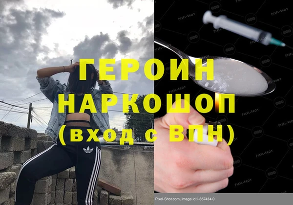 гашишное масло Покров