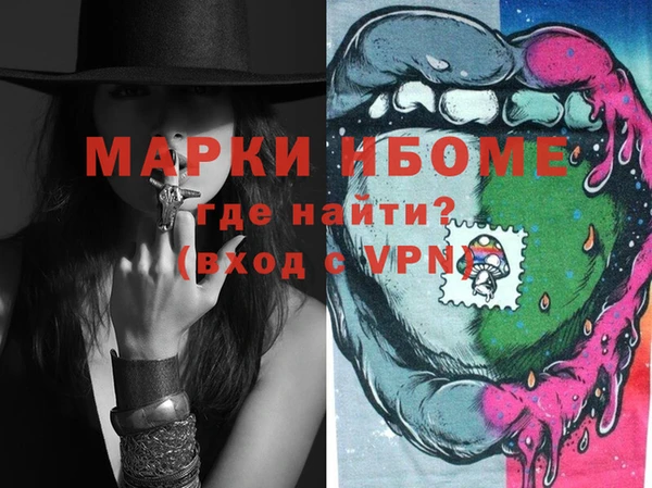 гашишное масло Покров