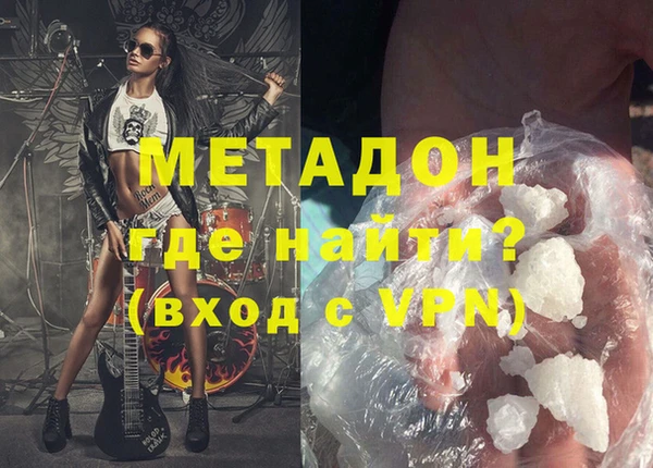 спиды Покровск