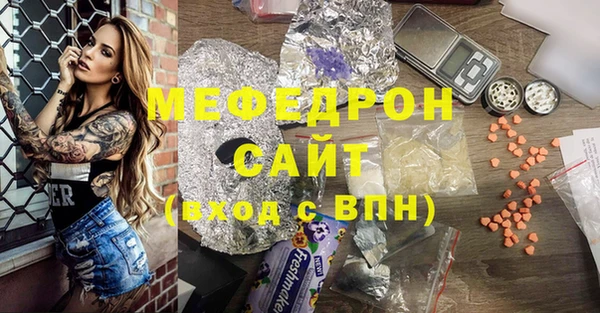 мефедрон Покачи