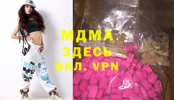 гашишное масло Покров