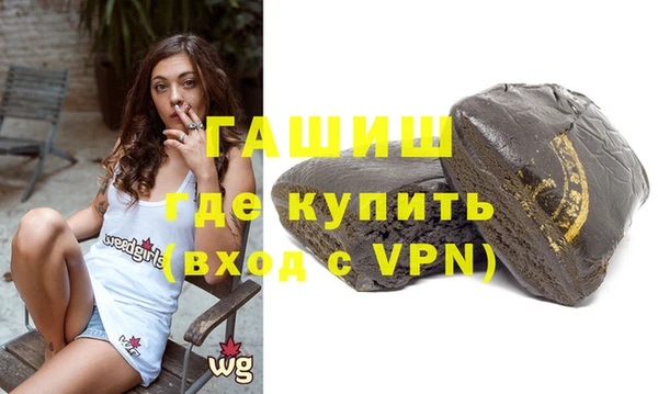 мефедрон Покачи