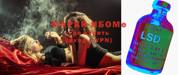 гашишное масло Покров