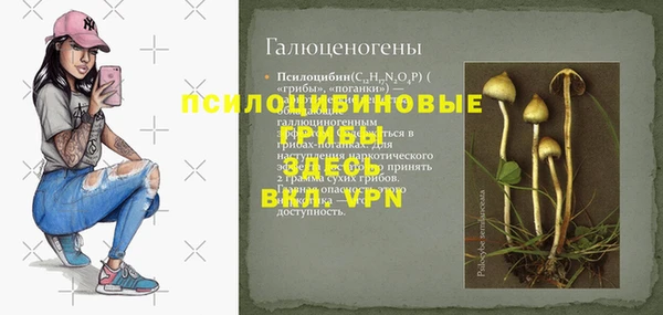 мефедрон Покачи