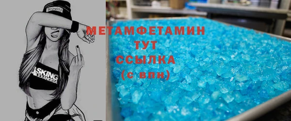 спиды Покровск