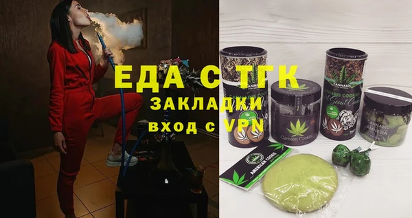 спиды Покровск