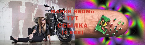 спиды Покровск