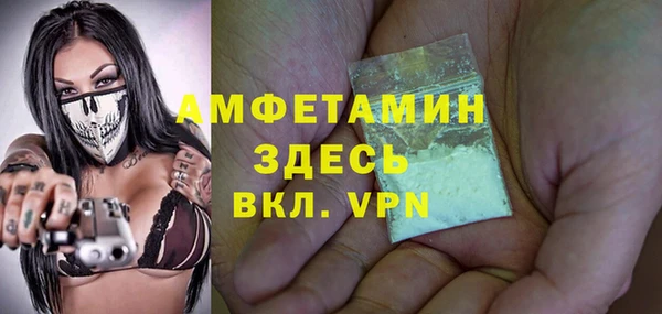 мефедрон Покачи