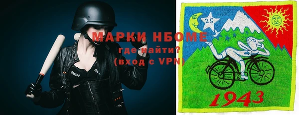 гашишное масло Покров