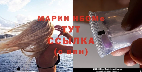 мефедрон Покачи