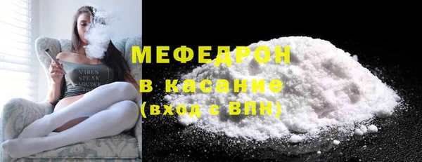 спиды Покровск
