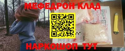 марки nbome Рыбинск