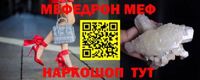 скорость mdpv Рузаевка