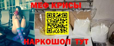 скорость mdpv Рузаевка
