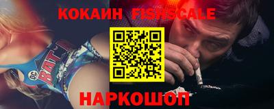 марки nbome Рыбинск